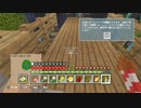 マイクラ チュートリアル