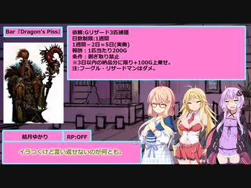 【SW2.5】砂漠の蛮族珍道中【TRPG仮想卓】Ep 1-1