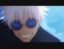 青のすみか《呪術廻戦 2期OP》フル MAD +1
