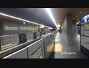 おうみみっく/華麗なるSyzygy