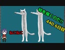 絵を描くのだ【440.6日目】