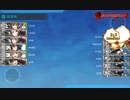 【艦これ】2023夏イベント E1甲「本土近海哨戒遭遇戦」ゲージ破壊