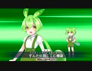 【FGO風】ずんだもん 宝具演出