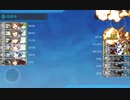 【艦これ】2023夏イベント E2甲「朝日、再び」ゲージ破壊