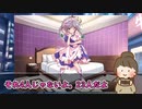 【怪談白物語】脳内が中学生の怖い話はここですか？【ゆっくりTRPG】