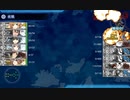 【艦これ】2023夏イベント E4甲「鎮魂の北海道厚岸沖」ゲージ破壊