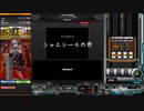 【beatmaniaIIDX】シャムシールの舞(A)【RESIDENT】手元付き