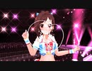 【デレステMV】あかりちゃんと水着メンバー「無限L∞PだLOVE♡」GRAND.ver