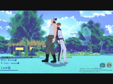【MMD刀剣乱舞】絶対敵対メチャキライヤー【カメラ配布あり】