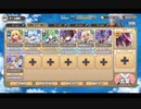 モンスター娘TD メルヘンアビスダフト：EX4 赤の王とハートの女王【☆3×配布のみ】
