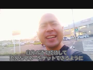 第4期カツドンチャンネル　お金が無い。貯めていこうね。