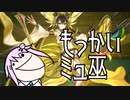 【マスターデュエル】のんびりフィートリア OR-26
