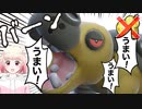 オボンのみを食べ飽きたカバルドン、〇〇の実を食べてパオジアンを狩りまくる！【ポケモンSV】【調整・育成論】女性Vtuberランクマ対戦実況
