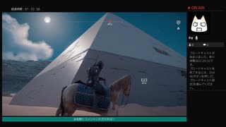エジプトピラミッド観光【ASSASSIN'S CREED ORIGINS】No.3