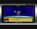SDズンダムGジェネレーションアドバンスpart10【VOICEROID実況】