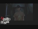 【夕闇通り探検隊】100日後にﾀﾋぬワシ　part62【ゲーム実況】