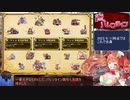 【千年戦争アイギス】痴のバレンタイン【ゆっくり実況】Part6魔神アモン降臨Lv16