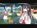 捨て猫とめたん