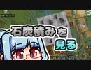 【琴葉葵】まいくらの日記その95【Minecraft】