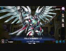 マスターデュエル_シーズン21part33_六武衆