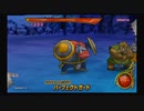 ドラゴンクエストモンスターバトルロードVICTORY_part67