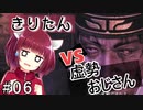 【ウォーロン周回攻略】#６ きりたん、天地を喰らう♪【Voicepeak実況プレイ】