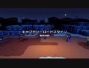 【隔絶された島の記録達】カセットビースト part18