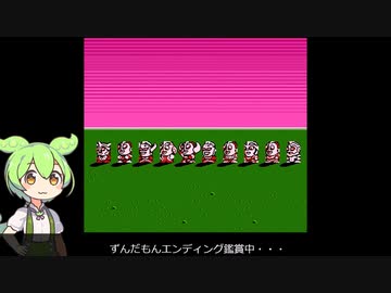 ウルトラマン倶楽部3 part③完結編【ずんだもん実況】