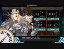 【艦これ】反攻上陸！ノルマンディー上陸作戦E7-3甲