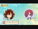 猿らじ～オタク同士で話してみた～（ゲスト：シュガコンさん）