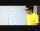 学生さんへ。勉強は邪魔?知的好奇心を満たす遊び?または絶対忘✕の決意がある?