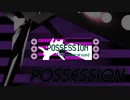 POSSESSIONをチップチューンっぽくしてみた