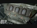 日記ガチ勢と3枚のプレート【バイオハザード0】#17