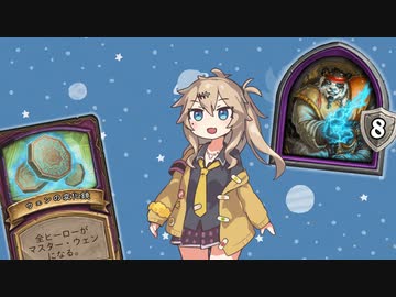 ーーそのうちつむぎは、かんがえるのをやめたーー絶対笹以外食べてるよね？の巻【バトルグラウンド】