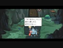 ◉泣かない自信がないメグとばけものpart3◉