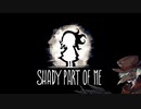 02_虚音イフと往く雰囲気ゲームの世界【Shady Part of Me】