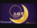 raMi-Crescent moon