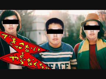 サ倉市役所かン境ボ全課のマスター