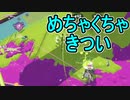 【日刊スプラトゥーン3】ランキング入りを目指すダイナモ使いのXマッチ実況プレイSeason4-11【Xパワー2435ガチエリア】
