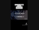 一ノ元健茶樓NEWS被害者へ突撃インタビュー。この現状に記者は？！星可愛ピニャラ  - ﾎｼｶﾜﾋﾟﾆｬ - も活躍。