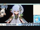 【実況】原神やる！【394】