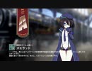 【ミストトレインガールズ】キャラシナリオ [A][病弱なゴーレム使い]ズエラット