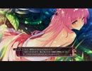【ティアーズ・トゥ・ティアラ2】実況part72