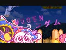 【MUGEN】第2回 闇鍋カララン大会 ２８杯目