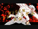 【MUGEN】第2回 闇鍋カララン大会 ３０杯目