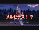 聖教会軍になんかメルセデスが？　ファイアーエムブレム無双風花雪月実況プレイPart111