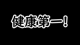 新しくお仕事見つかりました。