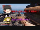 【Sunkenland】潜って敵対勢力ぶっ飛ばして生き残れ！ #4