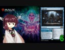 MTGアリーナやるたん　【エルドレインの森ドラフト6】