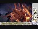【ACVI】密航Sランクチャレンジ【voiceroid実況】